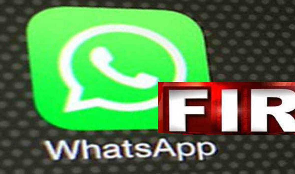 मणिपुर के चुराचांदपुर जिले में ऑनलाइन समूहों, चैनलों के खिलाफ छह प्राथमिकी दर्ज